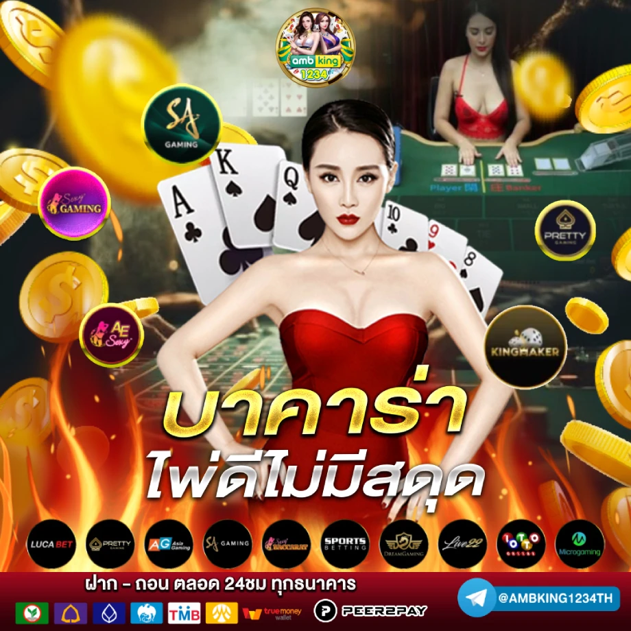 www.w88.com - แบนเนอร์โปรโมชั่น
