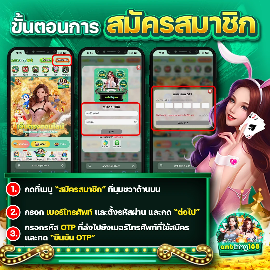 ถูกรางวัลที่ 1 หักกี่เปอร์เซ็นต์ - แบนเนอร์โปรโมชั่น