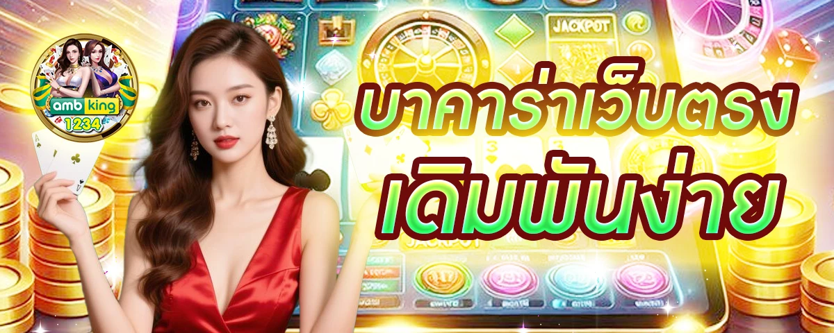 สล็อตเว็บตรงแตกดี - แบนเนอร์โปรโมชั่น