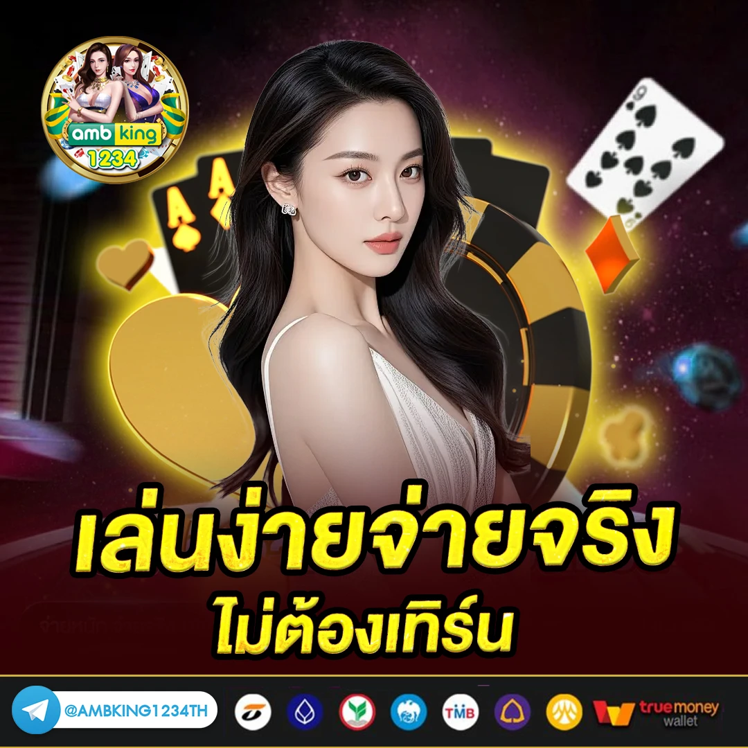 สล็อต ค่าย 168 - แบนเนอร์โปรโมชั่น