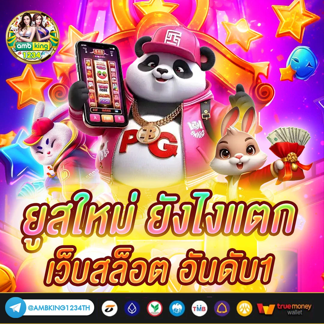 เว็บหวยออนไลน์777 - แบนเนอร์โปรโมชั่น