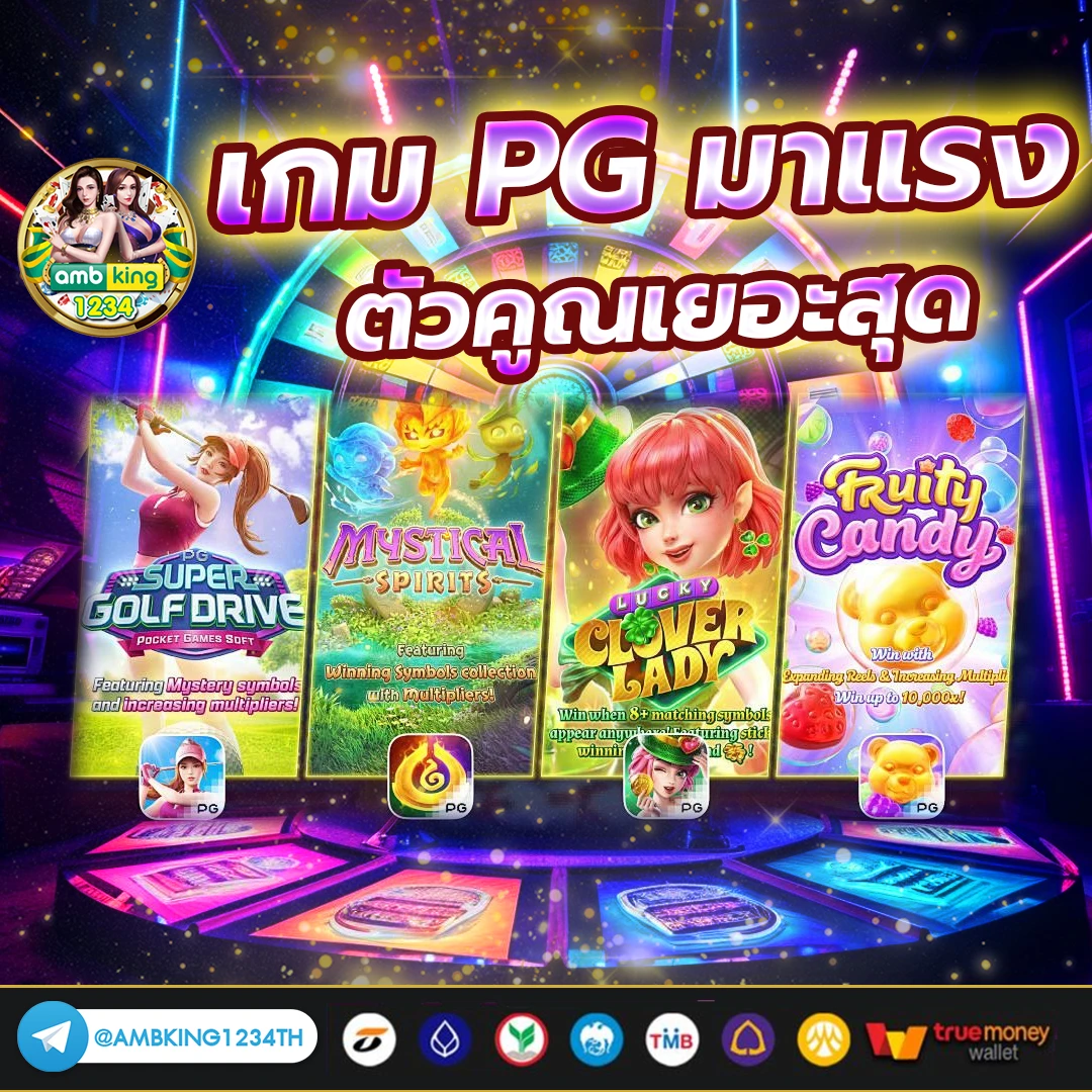 slot เว็บตรง - แบนเนอร์โปรโมชั่น