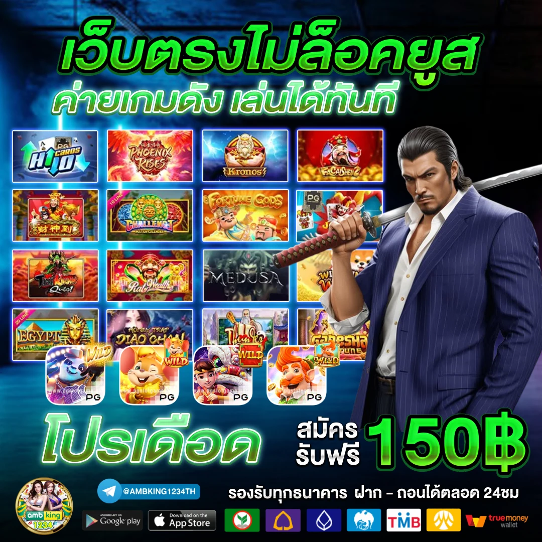 เข้า สล็อต666 - แบนเนอร์โปรโมชั่น