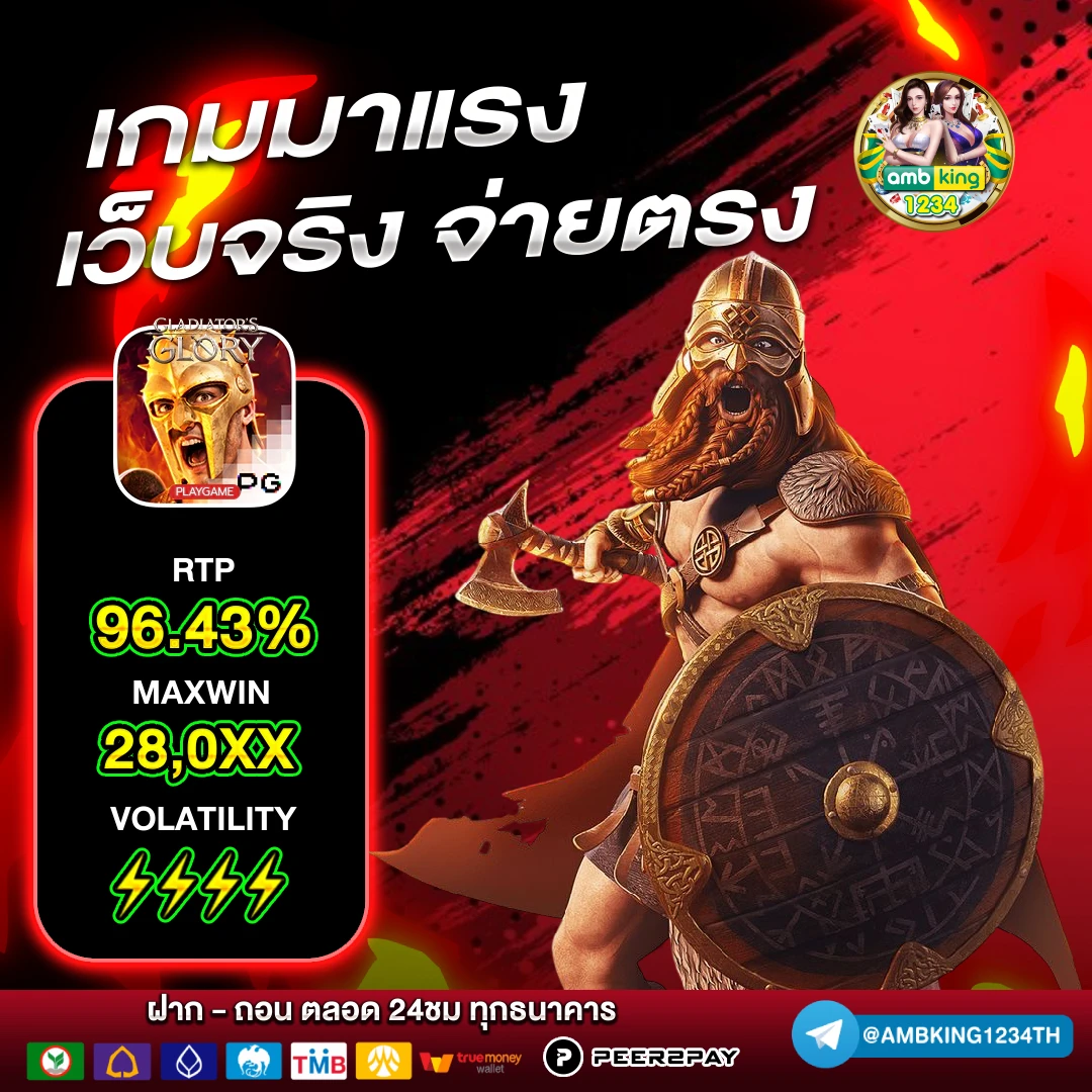 new member slot promotion 100 - แบนเนอร์โปรโมชั่น