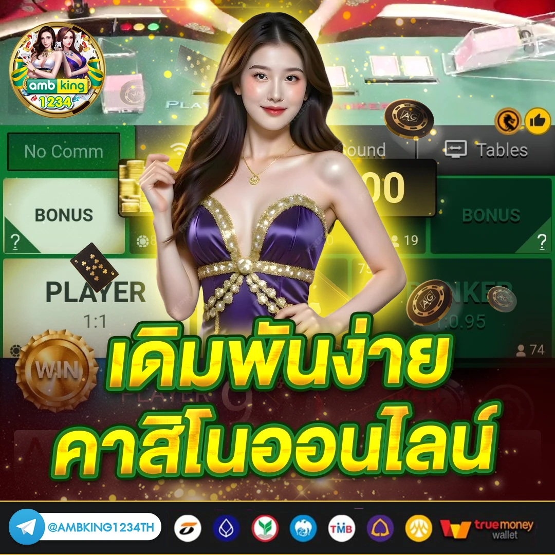 สล็อต pg ฝาก ถอน ไม่มี ขั้น ต่ำ auto - แบนเนอร์โปรโมชั่น