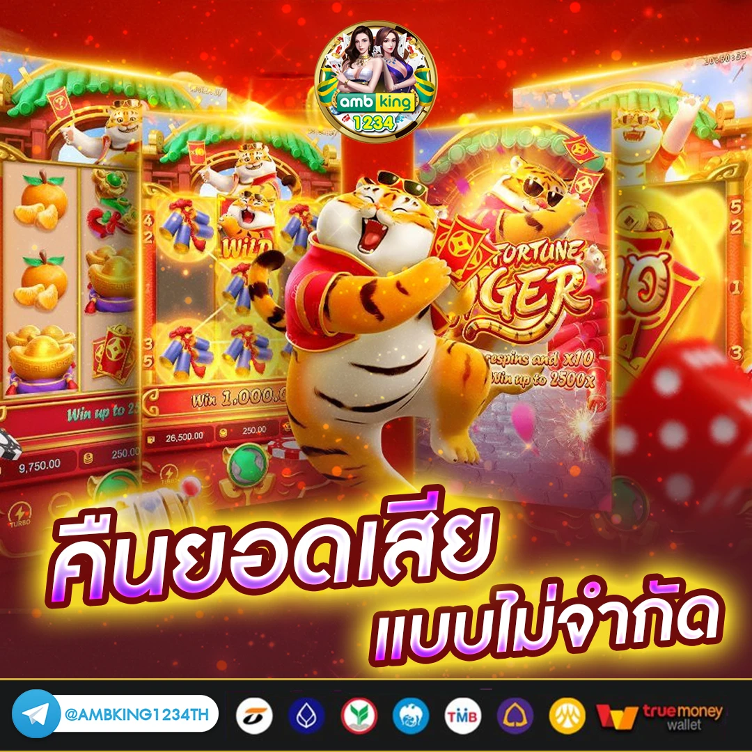 เว็บสล็อตตรงรับวอลเลท - แบนเนอร์โปรโมชั่น