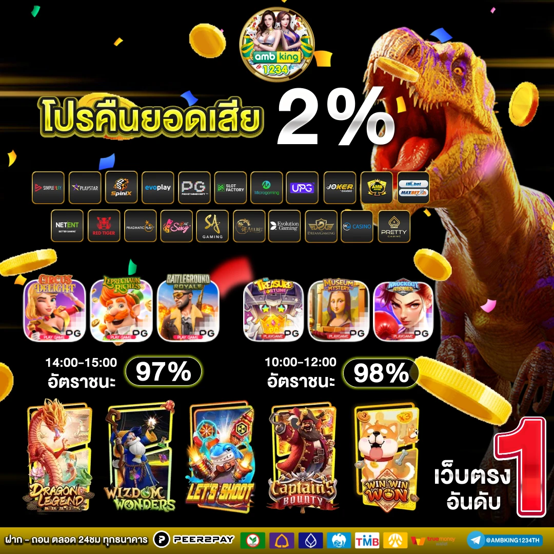 slot auto vip - แบนเนอร์โปรโมชั่น