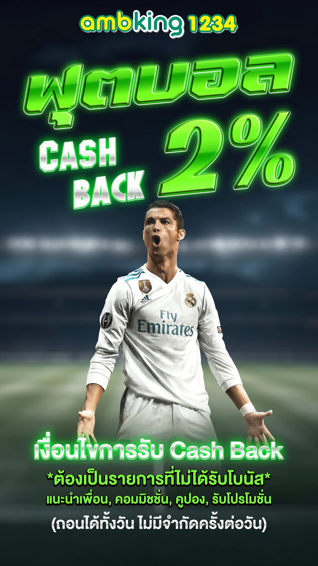 สล็อตไม่โกง - แบนเนอร์โปรโมชั่น