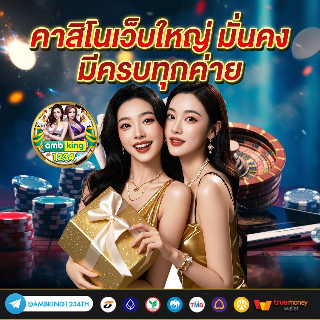 สลอต888 - แบนเนอร์โปรโมชั่น