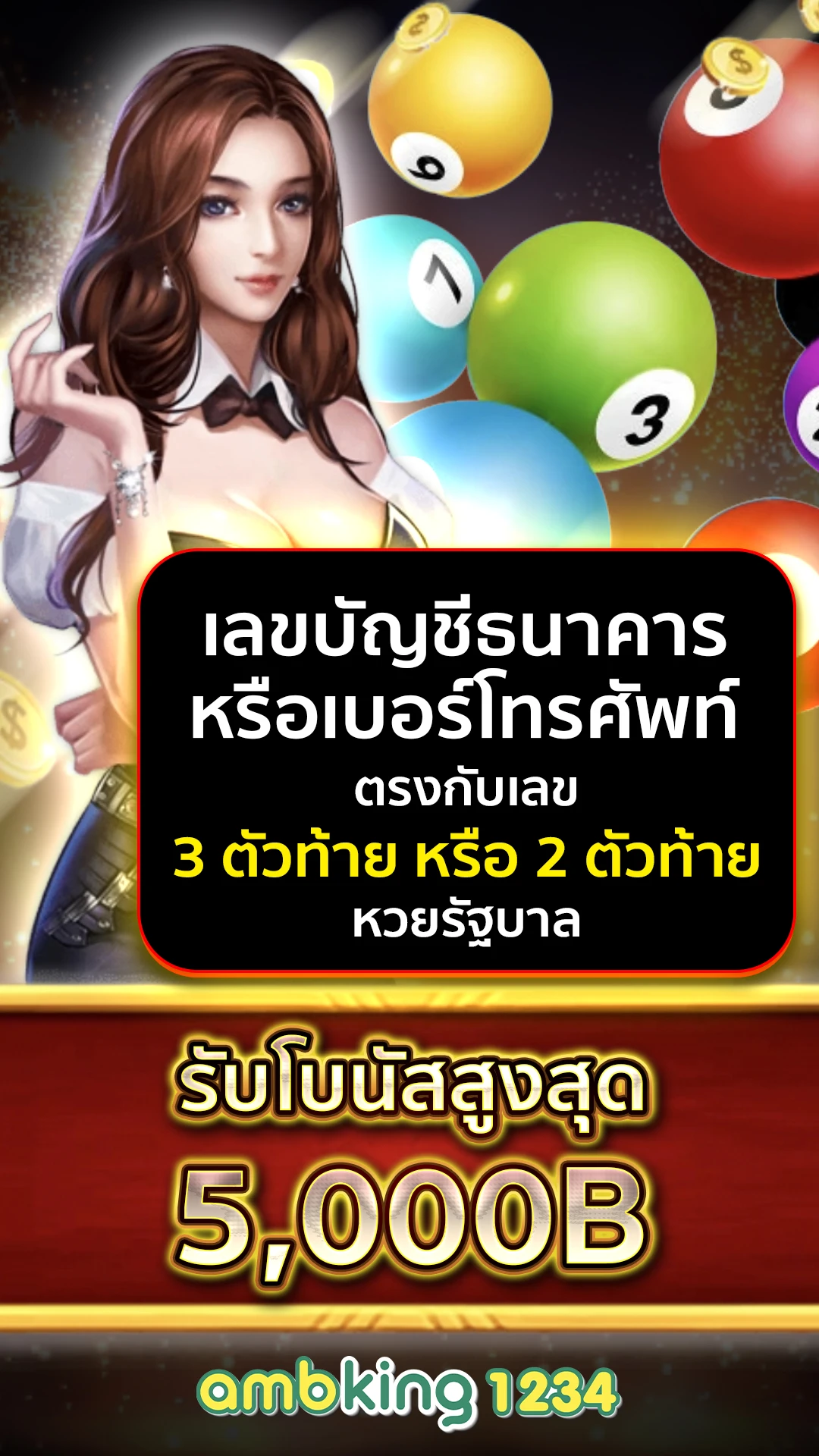 สล็อต เติมเงิน ผ่าน เบอร์ โทรศัพท์ - แบนเนอร์โปรโมชั่น