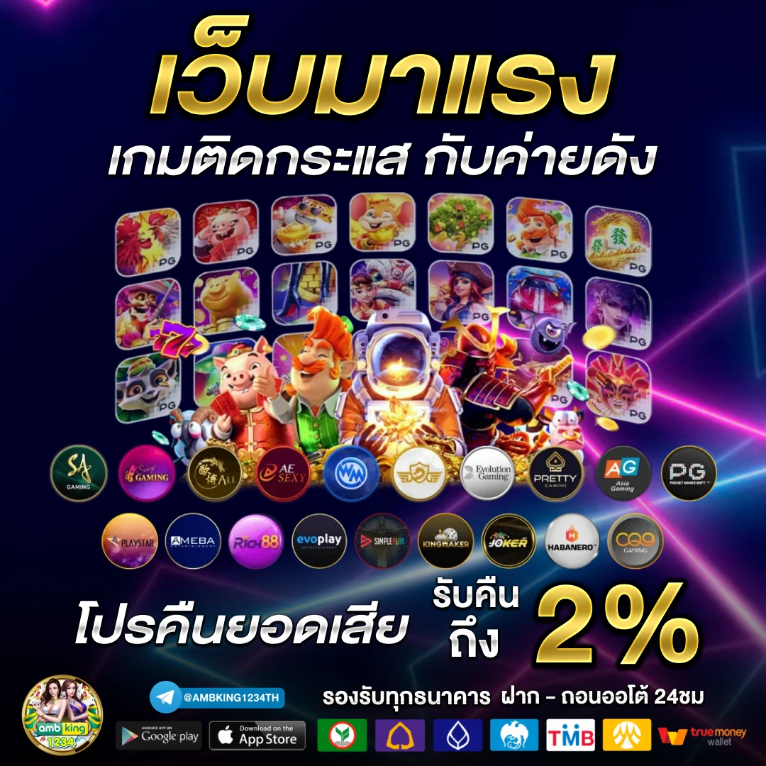 เว็บสล็อตตรง pg - แบนเนอร์โปรโมชั่น