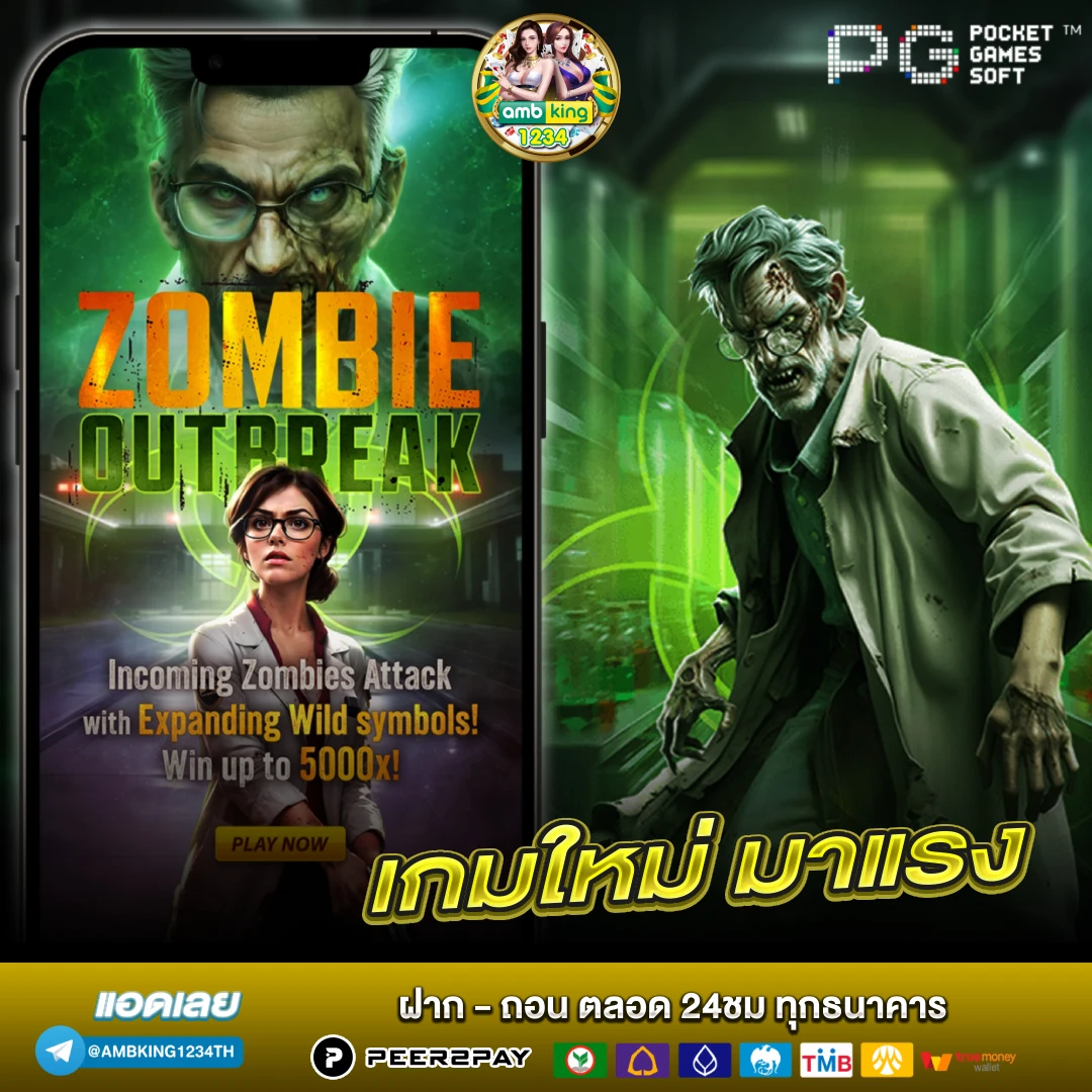 สล็อตเว็บตรง 69 - แบนเนอร์โปรโมชั่น