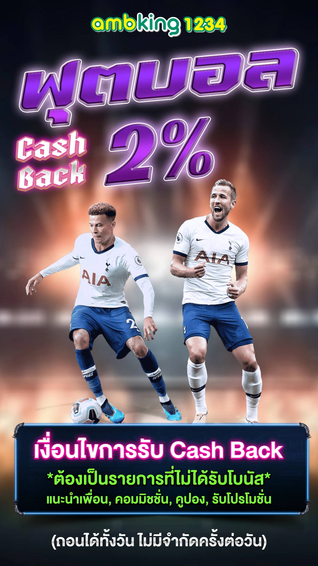 เว็บแท้สล็อต - แบนเนอร์โปรโมชั่น