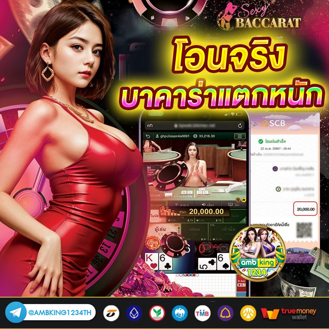 ปั่นสล็อต แตกง่าย - แบนเนอร์โปรโมชั่น
