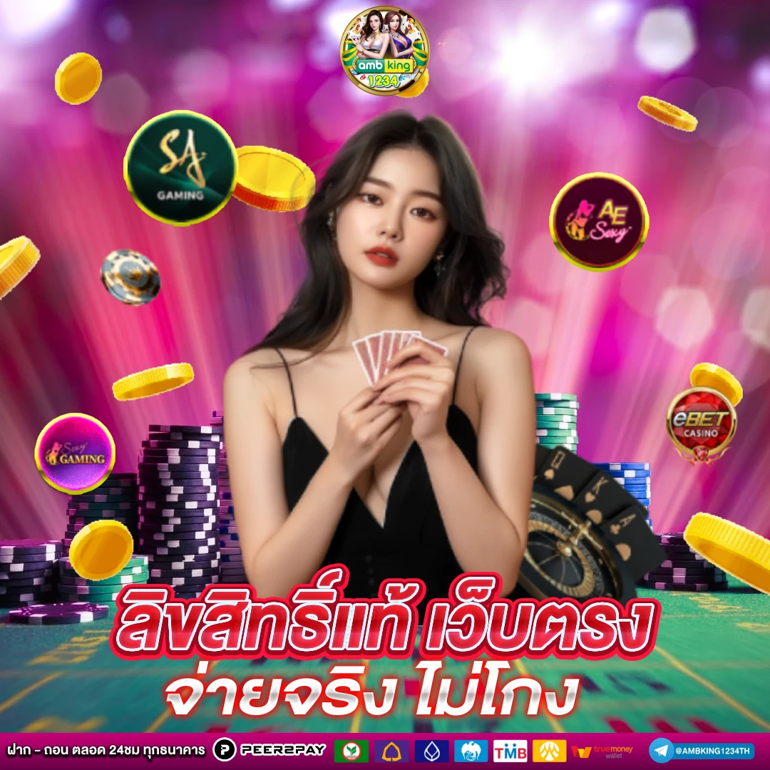 โค้ดฟรีสมาชิกใหม่ - แบนเนอร์โปรโมชั่น