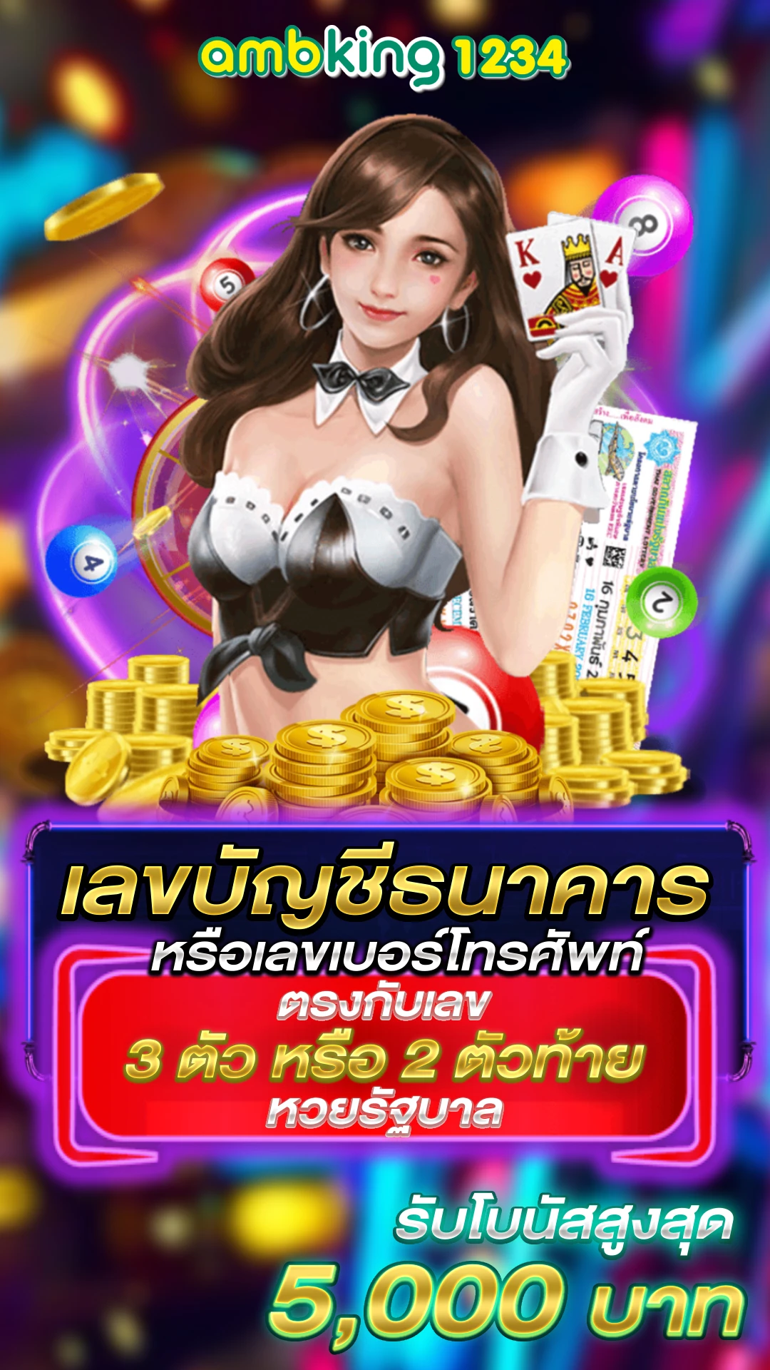 โปรสล็อต สมาชิกใหม่ 100 เทิ ร์ น. 1 เท่า - แบนเนอร์โปรโมชั่น