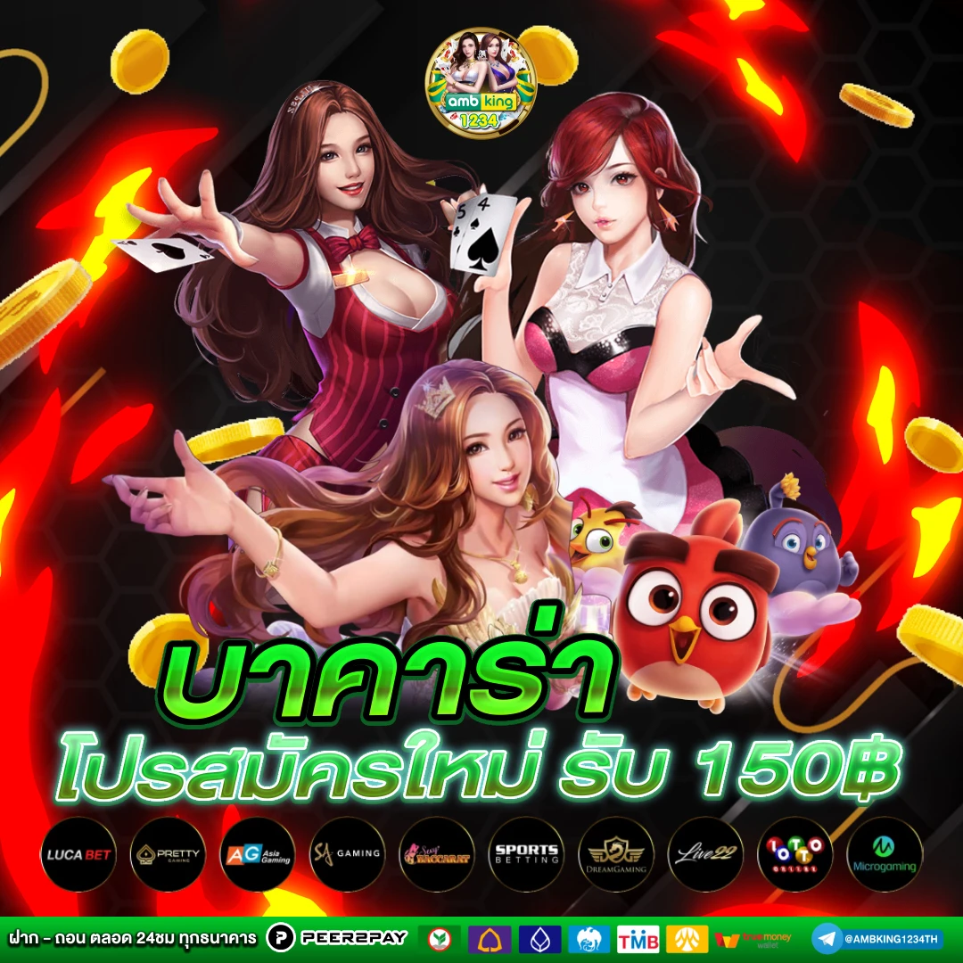 สมัครslot - แบนเนอร์โปรโมชั่น