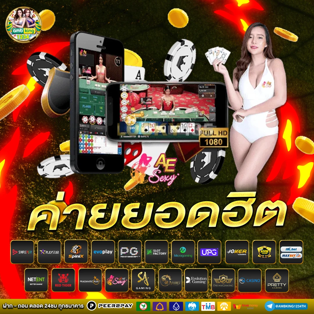 สล็อต โปร โม ชั่ น. สมาชิกใหม่ - แบนเนอร์โปรโมชั่น