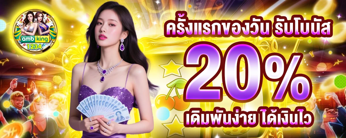 เว็บสล็อตตรง789 - แบนเนอร์โปรโมชั่น