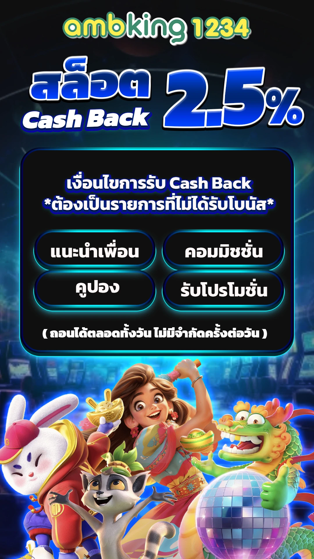 สล๊อต168 - แบนเนอร์โปรโมชั่น