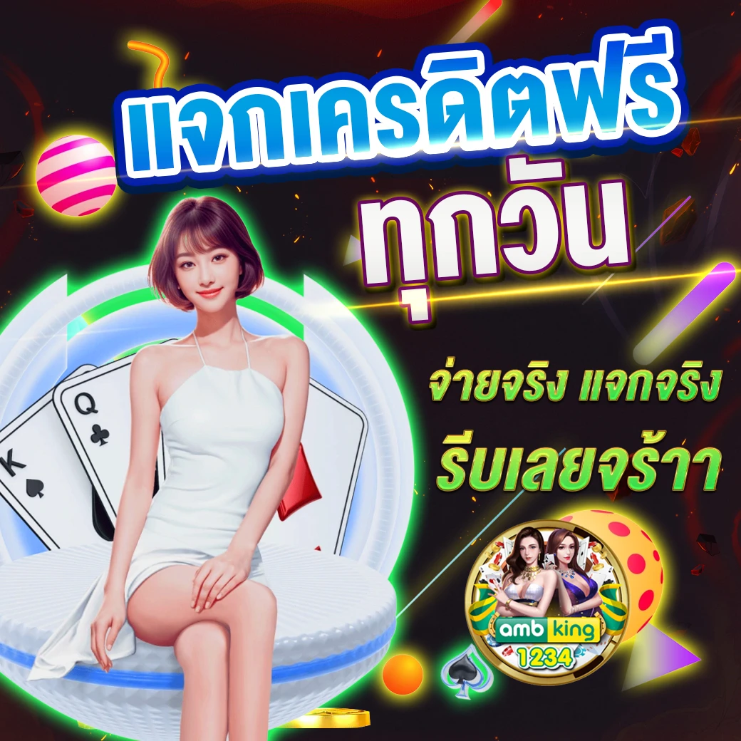 9สล็อต - แบนเนอร์โปรโมชั่น