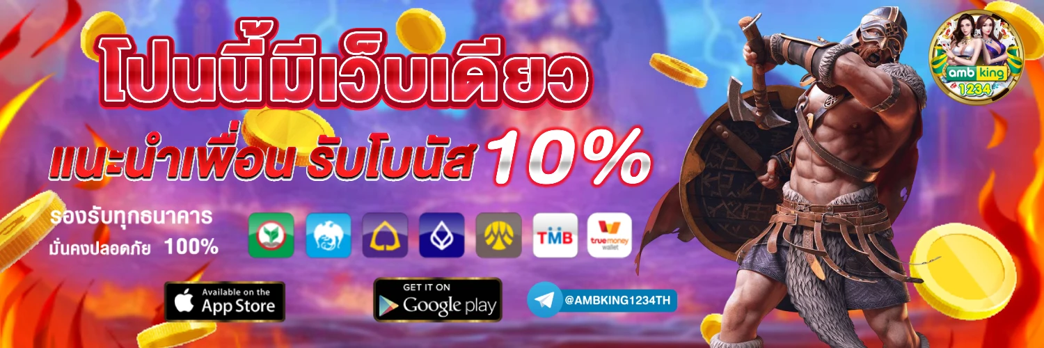 สล็อต ค่าย pg ใหม่ๆ - แบนเนอร์โปรโมชั่น