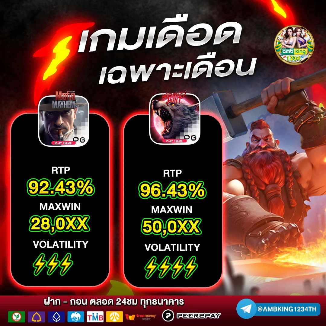 เว็บสล็อต รับโปรโมชั่น - แบนเนอร์โปรโมชั่น