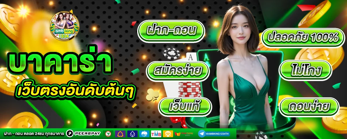 space 168 slot - แบนเนอร์โปรโมชั่น