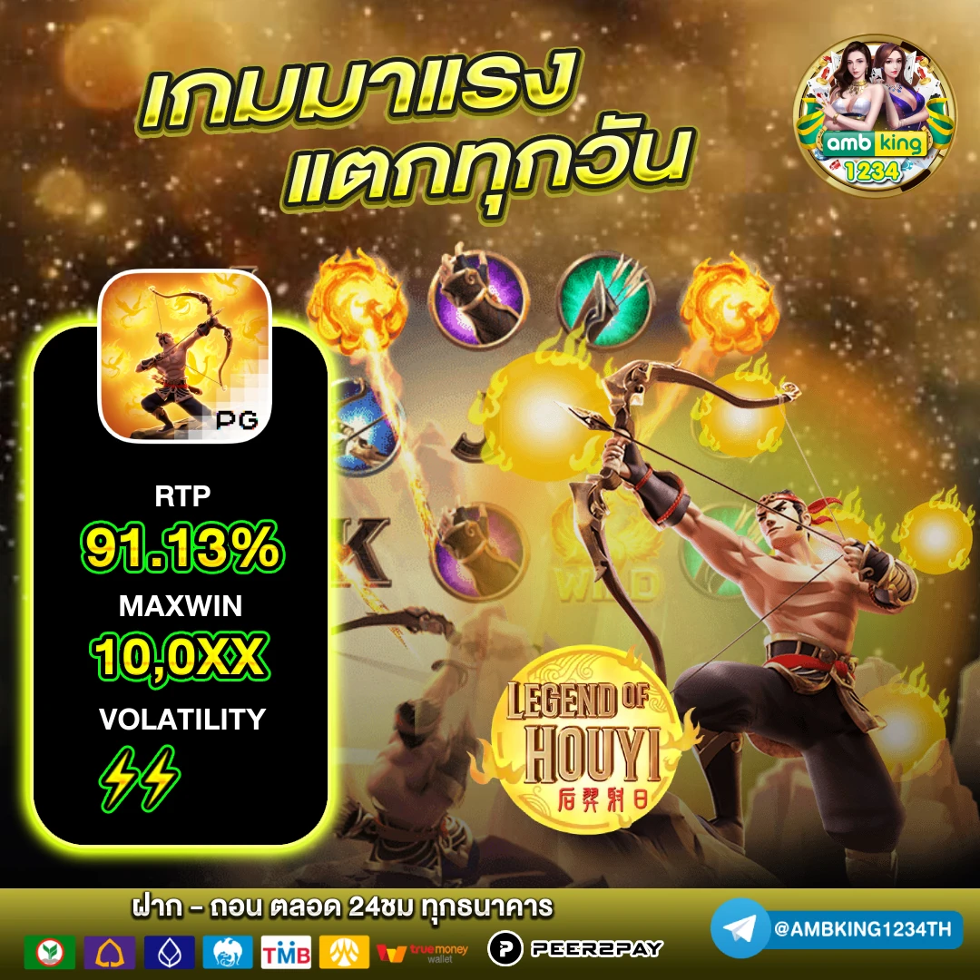 สล็อต pg เว็บ ตรง - แบนเนอร์โปรโมชั่น
