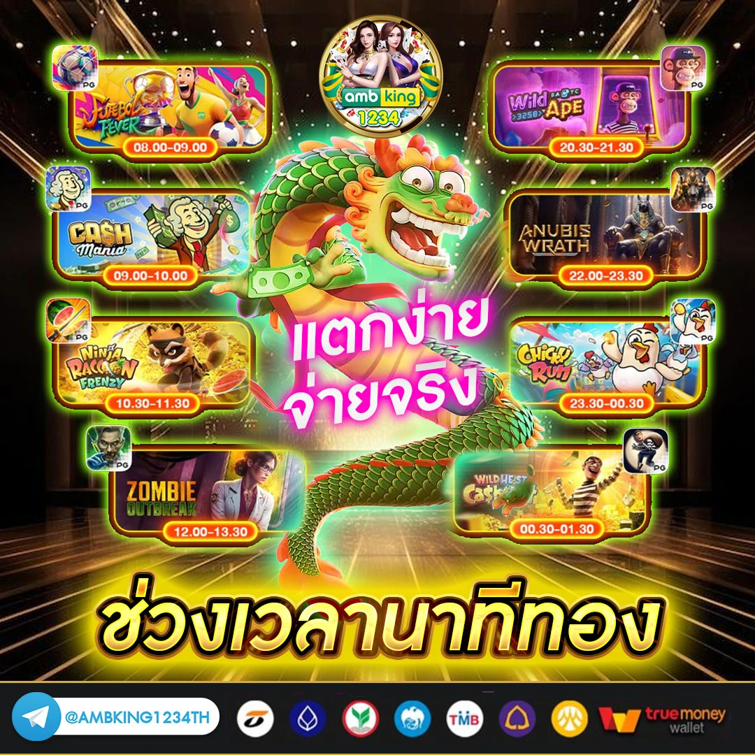 สล็อต โอน ผ่าน วอ ล เล็ ต - แบนเนอร์โปรโมชั่น