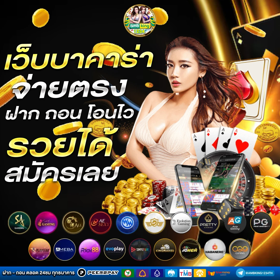 สล๊อต - แบนเนอร์โปรโมชั่น
