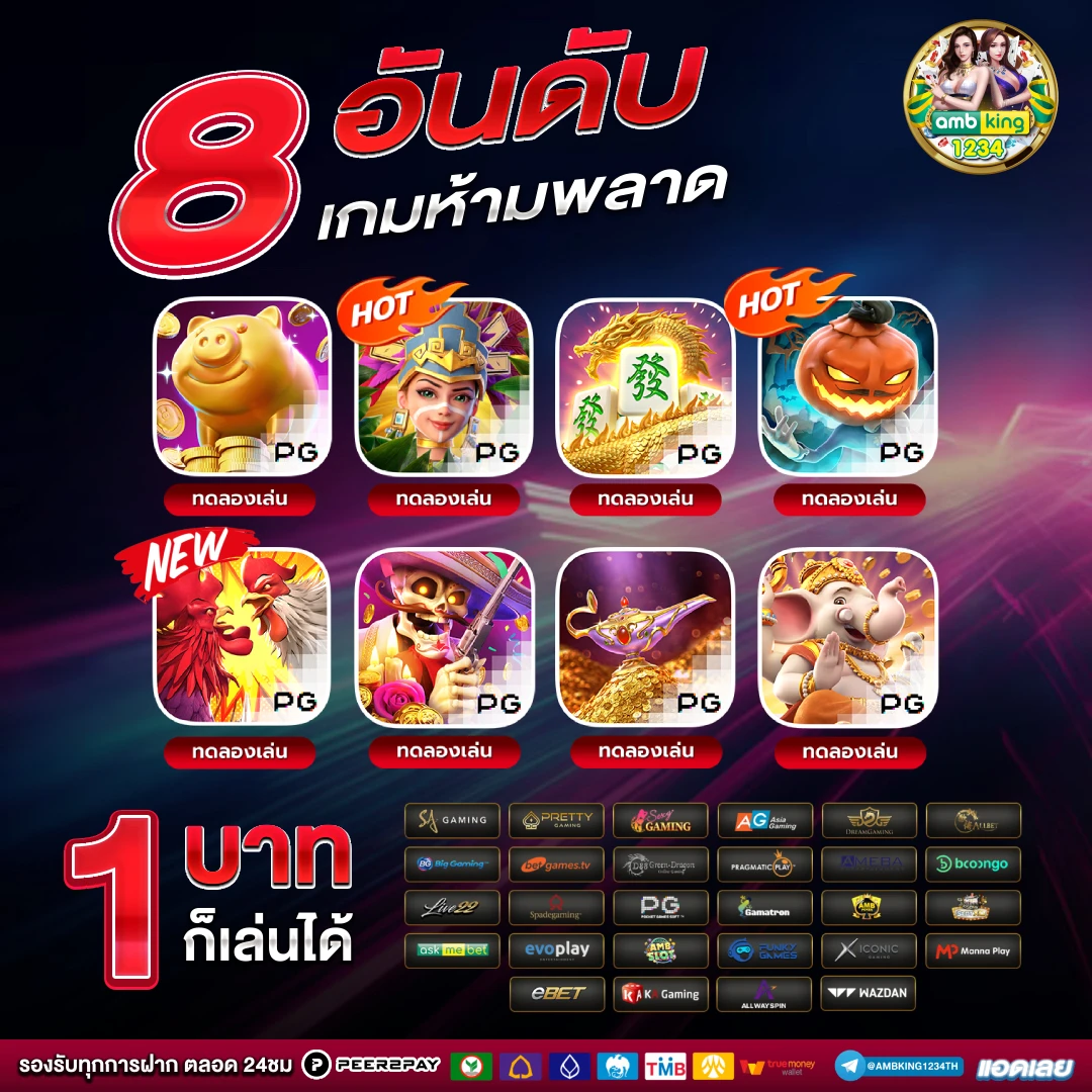 สมัครบาคาร่า 168 - แบนเนอร์โปรโมชั่น