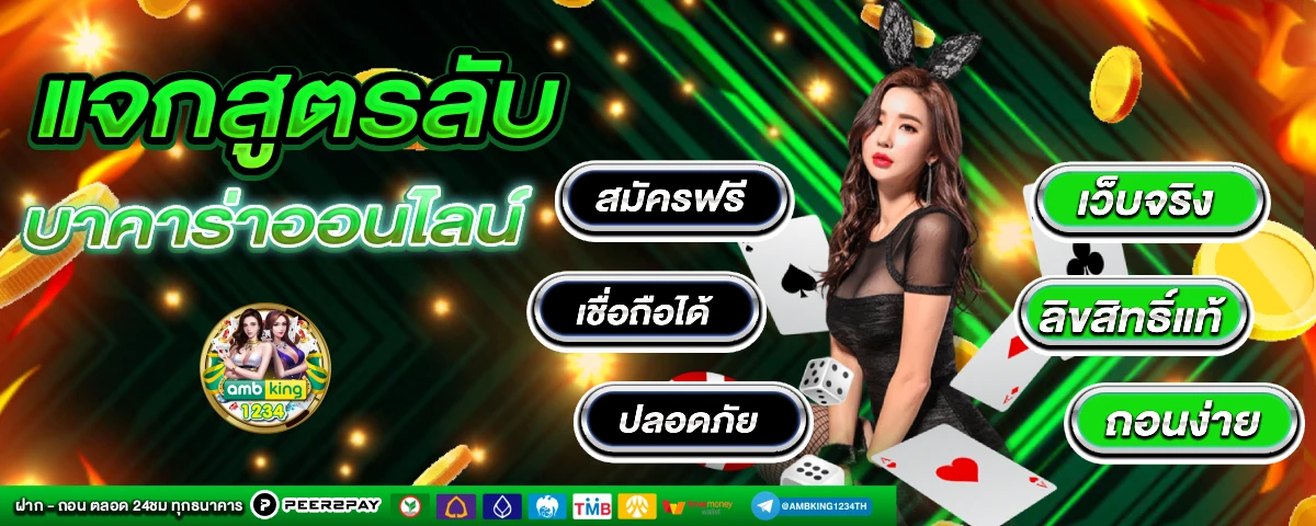 สล็อตฝาก-ถอน true wallet ไม่มีบัญชีธนาคาร - แบนเนอร์โปรโมชั่น